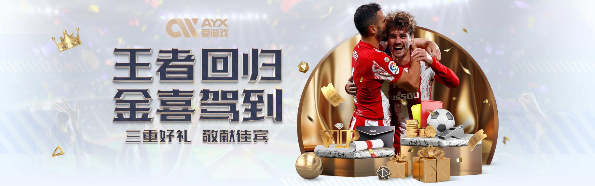 这是一个