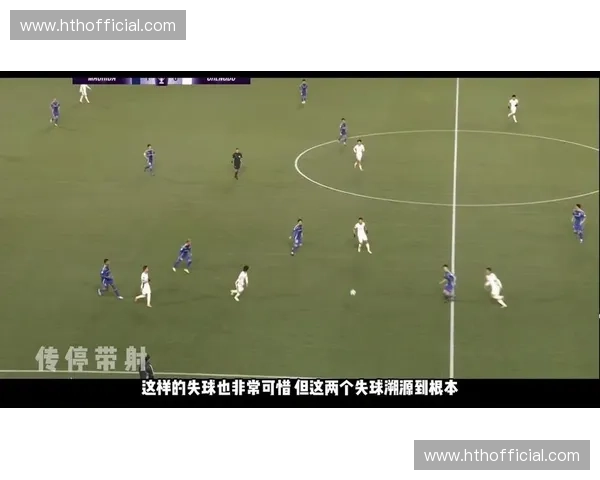 成都蓉城亚冠新军挑战复盘 历史首次参赛战术学习姿态分析